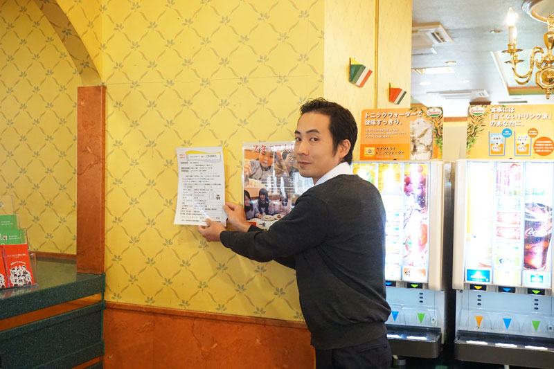 生活支援コーディネーターの活動