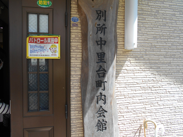 生活支援コーディネーターの活動