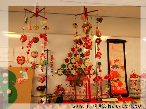 別所ちりめん教室1